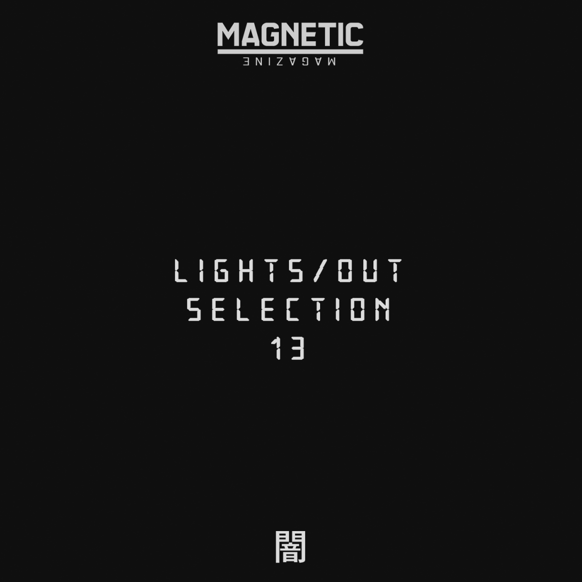 lights-out-selection-13